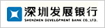 深圳发展银行